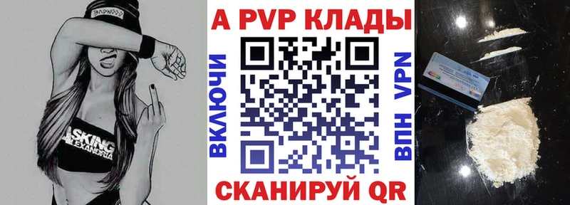 А ПВП СК MEGA зеркало Кораблино наркота