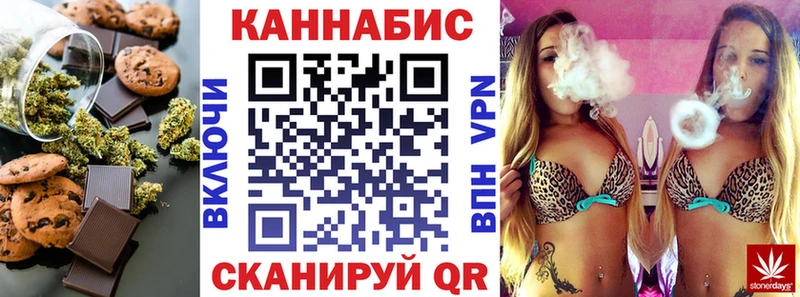 даркнет телеграм  MEGA рабочий сайт  Кораблино  Печенье с ТГК конопля 