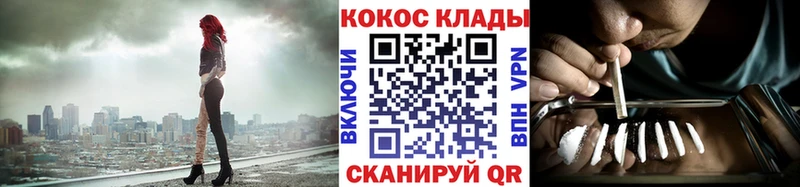 kraken как войти  Кораблино  КОКАИН VHQ 