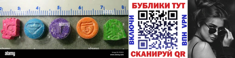 ссылка на мегу онион Кораблино Экстази 99%