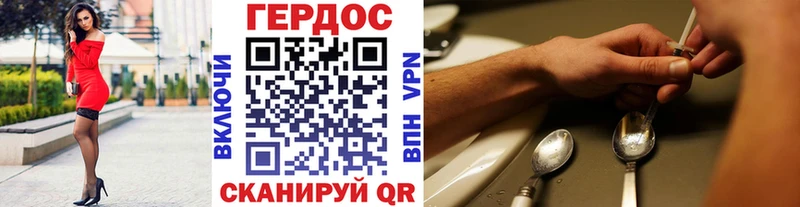 Героин белый  Кораблино 