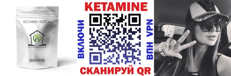 мега рабочий сайт Кораблино Кетамин VHQ