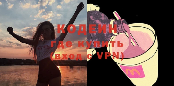 метамфетамин Каменногорск
