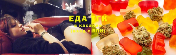 стафф Каменск-Шахтинский