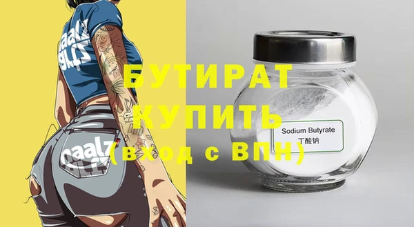 альфа пвп Карпинск