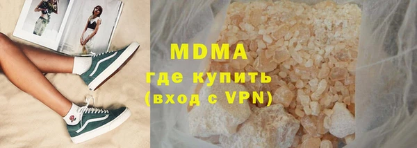 таблы Магадан