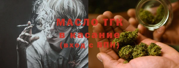 стафф Каменск-Шахтинский