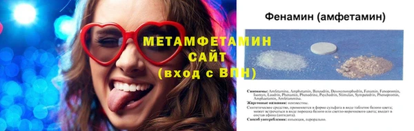 альфа пвп Карпинск