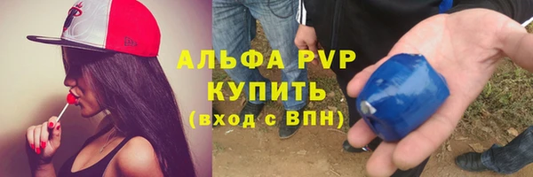 герыч Мегион