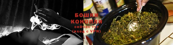 метамфетамин Каменногорск