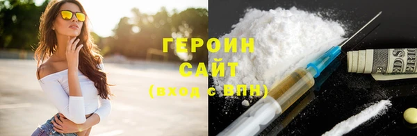 соль ск Александровское