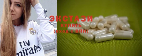метамфетамин Каменногорск
