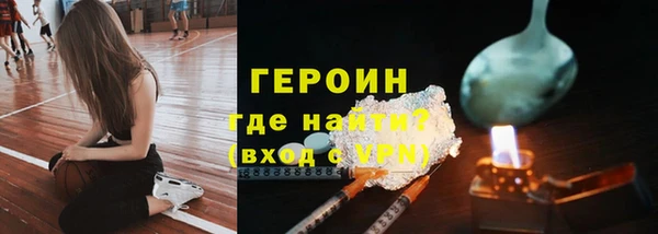 альфа пвп Карпинск