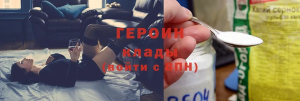 альфа пвп Карпинск