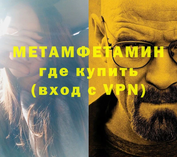 альфа пвп Карпинск