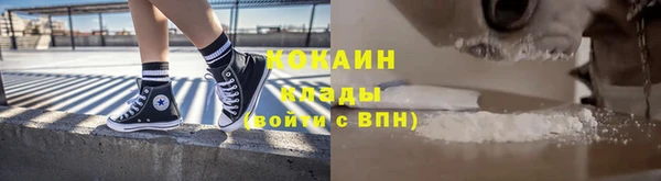 альфа пвп Карпинск