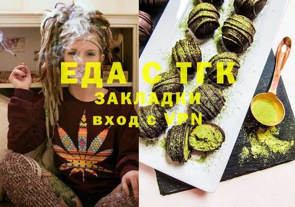мефедрон VHQ Кущёвская