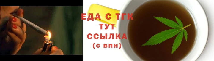 стафф Каменск-Шахтинский