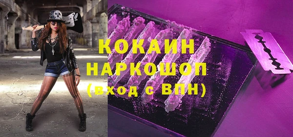 альфа пвп Карпинск