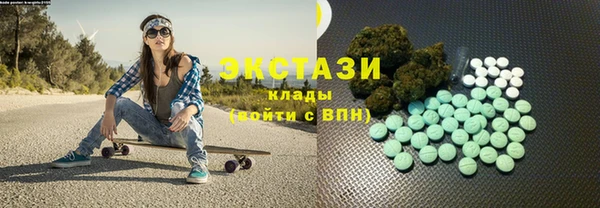 дистиллят марихуана Карталы