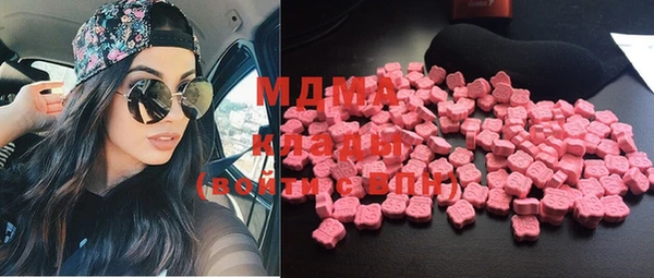 mdma Медногорск