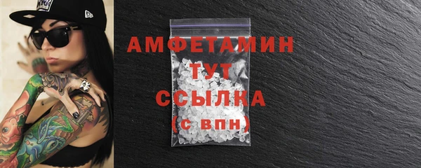 альфа пвп Карпинск