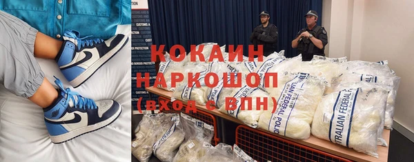 мяу мяу кристалл Каменка