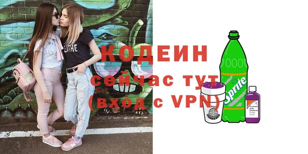 альфа пвп Карпинск