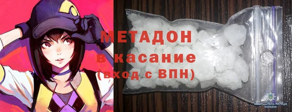 альфа пвп Карпинск