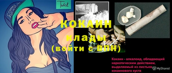 MESCALINE Киреевск