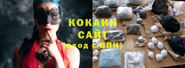 мяу мяу кристалл Каменка