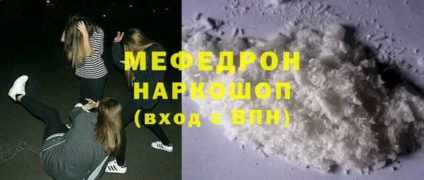 альфа пвп Карпинск