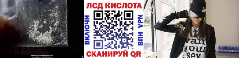 LSD-25 экстази кислота  как найти   Кораблино 