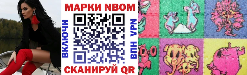 купить наркоту  Кораблино  Марки 25I-NBOMe 1,8мг 