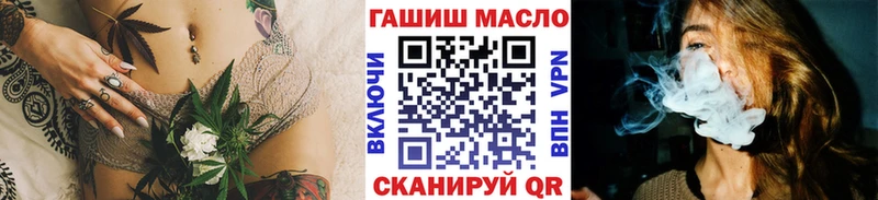 Дистиллят ТГК концентрат Кораблино