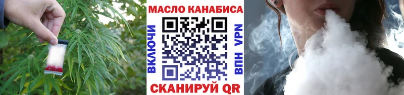 ТГК вейп Кораблино
