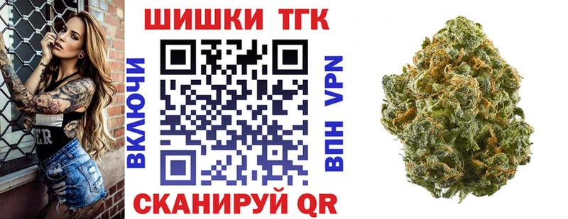 Бошки марихуана White Widow  Кораблино 